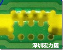 郵票孔設(shè)計(jì)較佳，分板后雖然也有毛邊產(chǎn)生，但大體所有的毛邊都可以平整于成型線以內(nèi)，不致造成組裝的干涉。