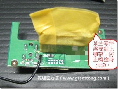 防潮絕緣抗腐蝕漆－電路板表氣被覆/涂布(Conformal coating)。也可以使用不殘膠的貼紙黏貼于一些不可以噴涂到的零件。 