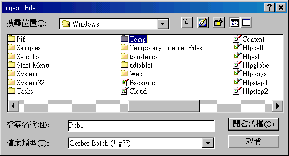 在主功能列，File >> Import。打開Import File選項環(huán)境。點選Temp。