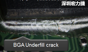 下面兩張照片就顯示既使添加了底部填充膠underfill，經(jīng)過摔落后還是發(fā)生BGA錫球破裂的問題，因為連Underfill膠都裂開了。