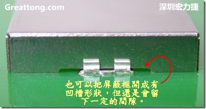 也可以考慮特別將屏蔽罩(SMT shielding clip)設(shè)計(jì)成有凹槽形狀來避開屏蔽夾的地方，不過圖中的凹槽寬度與深度都有待改進(jìn)就是了。
