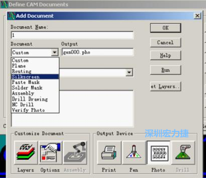 點擊圖  Add添加需輸出的層，在彈出的窗口Document Name輸入文件名