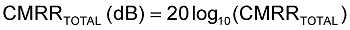 對于理想的運算放大器，(1/CMRRAMP)為零，CMRRTOTAL僅由電阻和AV確定。CMRRTOTAL可用公式2轉(zhuǎn)換為dB。