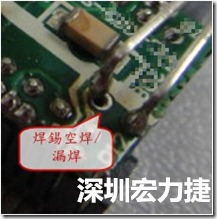 SMD零組件內(nèi)部焊接需要使用高溫錫嗎？