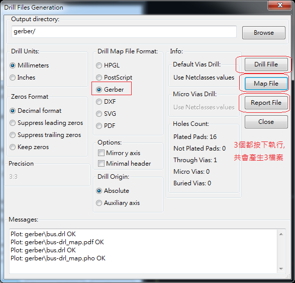 產(chǎn)生Drill File及 Map File 的Gerber 檔案，此會產(chǎn)生描述此PCB所用到的鉆孔的孔徑尺寸及鉆孔的座標(biāo)資訊。