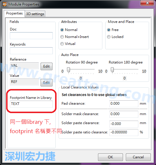 也可以取出active library 中的某一個footprint 拿來修改再存回或者重新另存一個新的footprint， 但這個新的footprint 要取別的名字， 因為在同一個Library檔，每一個footprint 都有自己唯一命名。