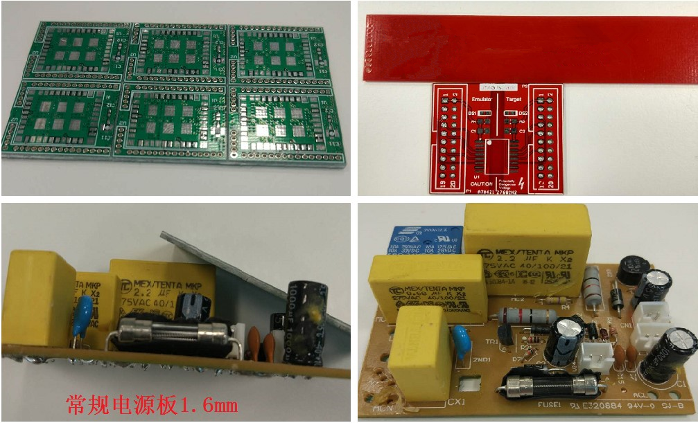 常規(guī)電源板1.6mm板厚。這個1.6mm是一般板廠的默認厚度，如果沒有特殊說明，就默認為此1.6mm。